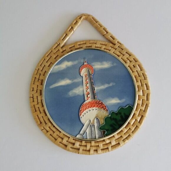 Oriental Pearl Tower Shanghai Art - Ceramic on Wicker China Souvenir - Picture 2 of 9